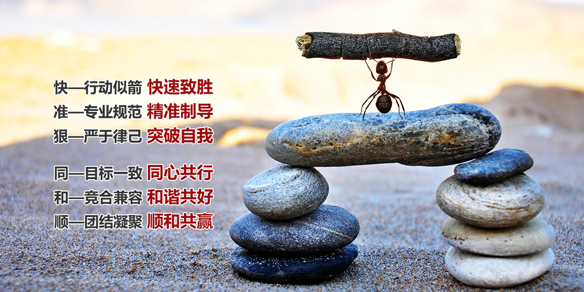 攝圖網(wǎng)_500340209_擔(dān)當(dāng)?shù)奈浵仯ǚ瞧髽I(yè)商用）.jpg